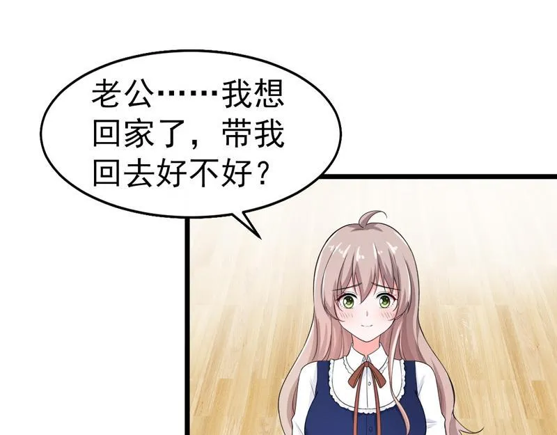 第42话 第51页