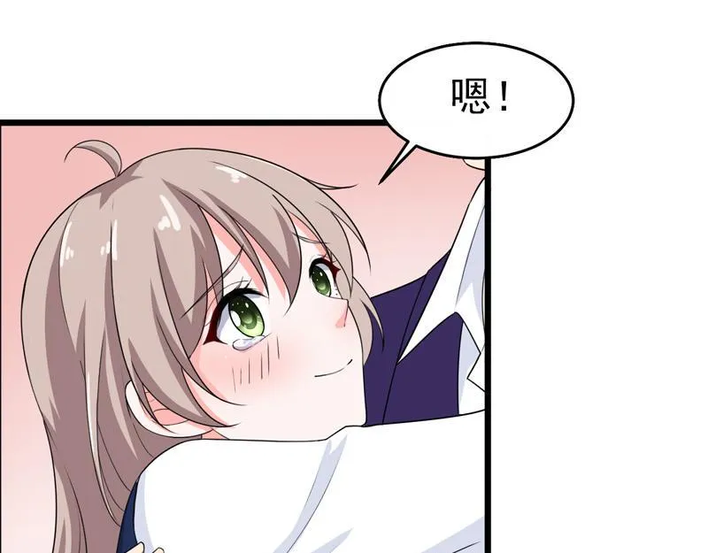 第42话 第57页