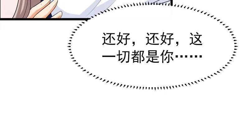 第42话 第58页