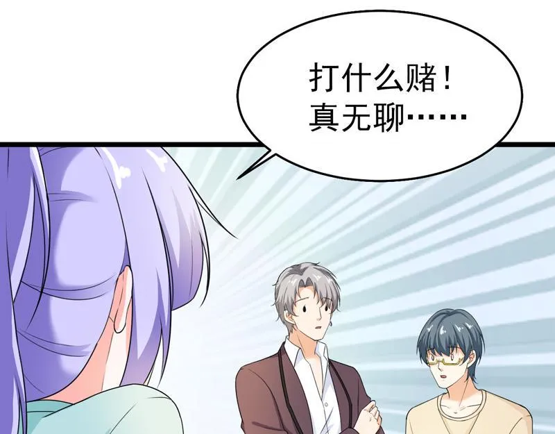 第42话 第67页