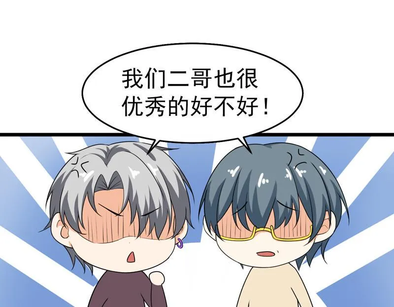 第42话 第72页