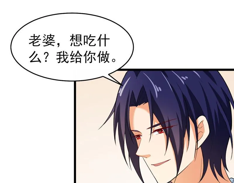 第42话 第77页