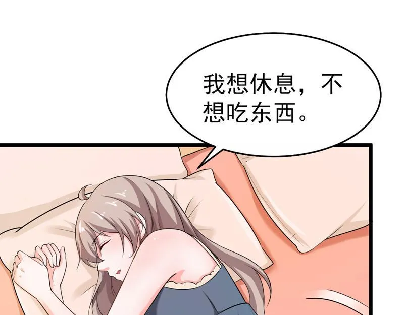 第42话 第79页