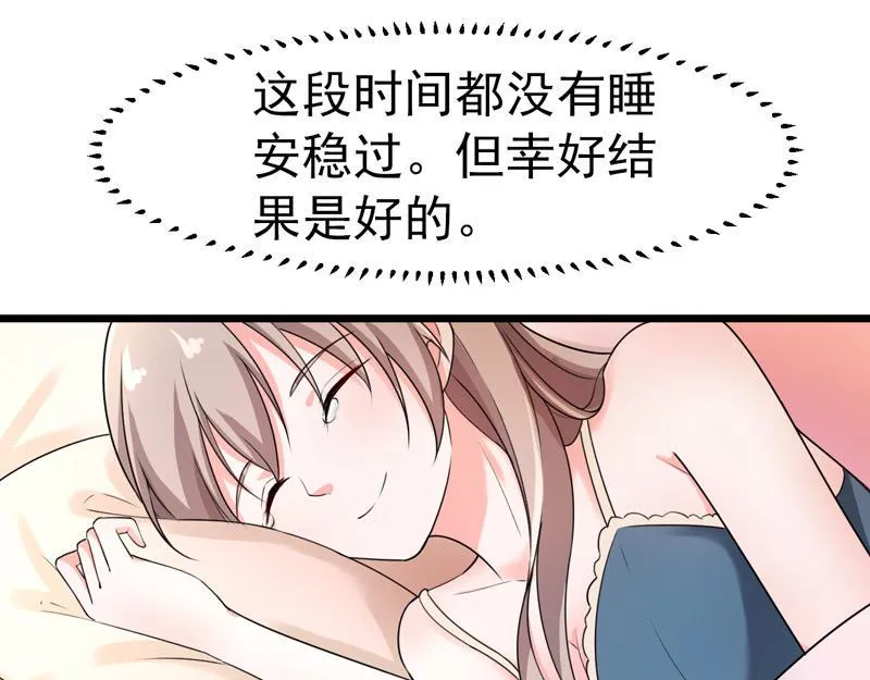 第42话 第81页