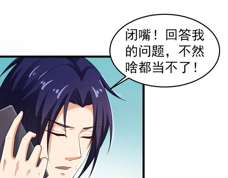 第42话 第98页