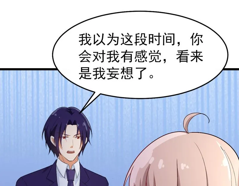 第41话 第9页
