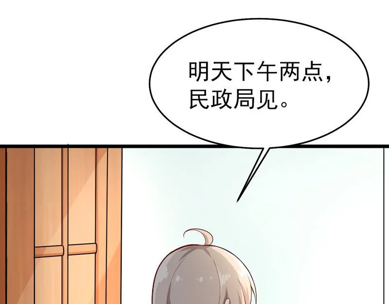 第41话 第12页