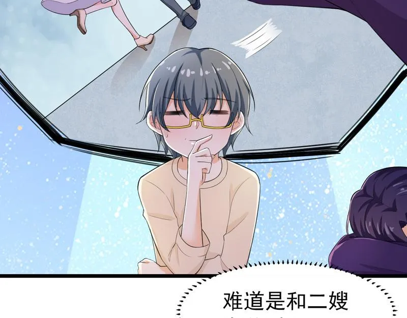第41话 第30页