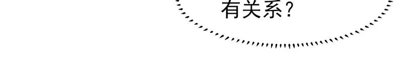 第41话 第31页