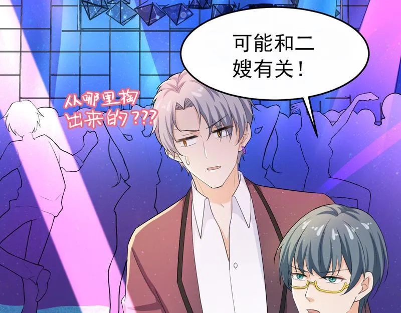 第41话 第36页