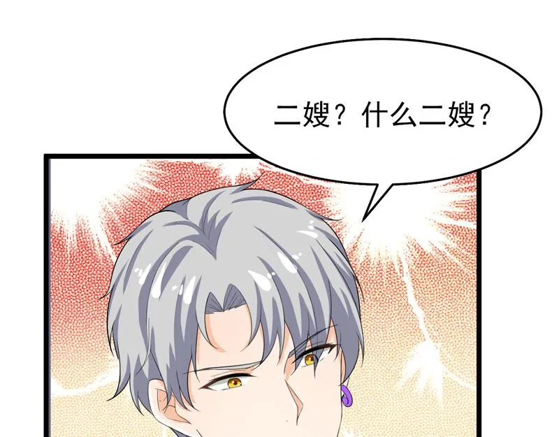 第41话 第39页