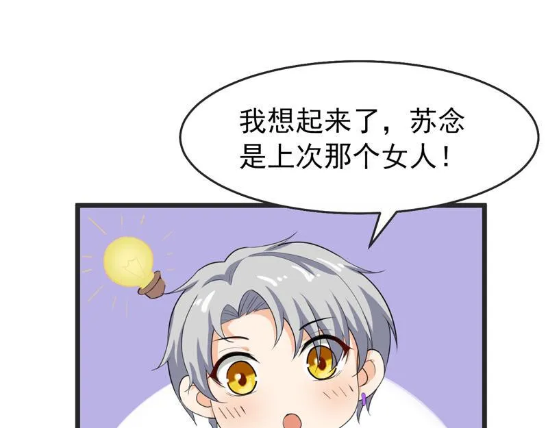 第41话 第44页