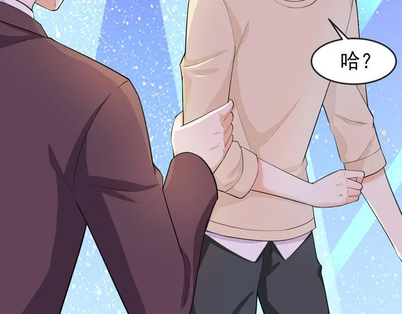 第41话 第47页