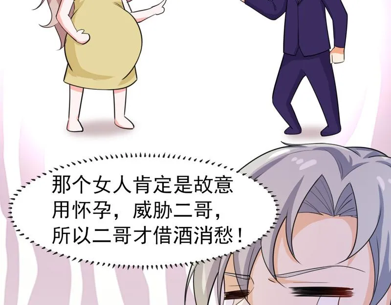 第41话 第50页