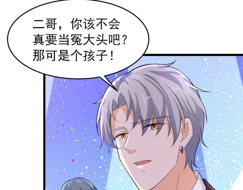 第41话 第60页
