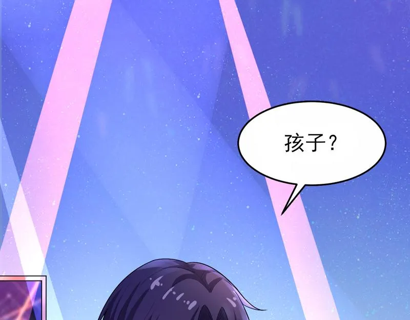 第41话 第62页