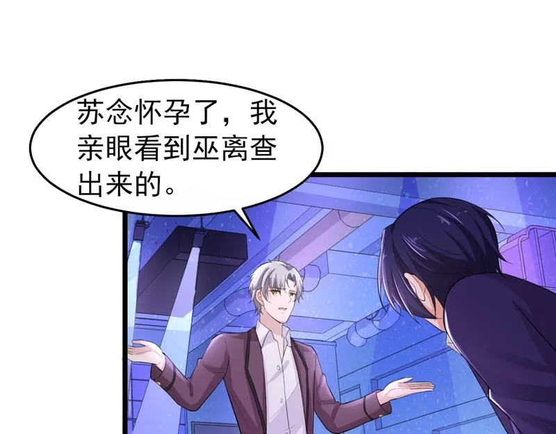 第41话 第65页