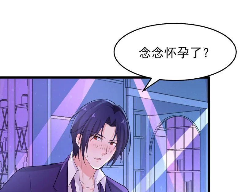 第41话 第67页