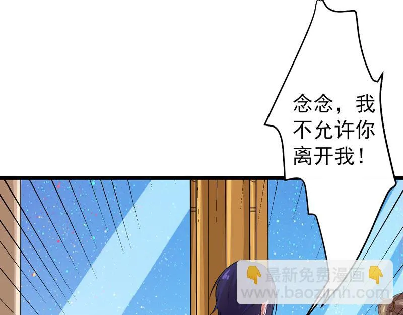 第41话 第79页