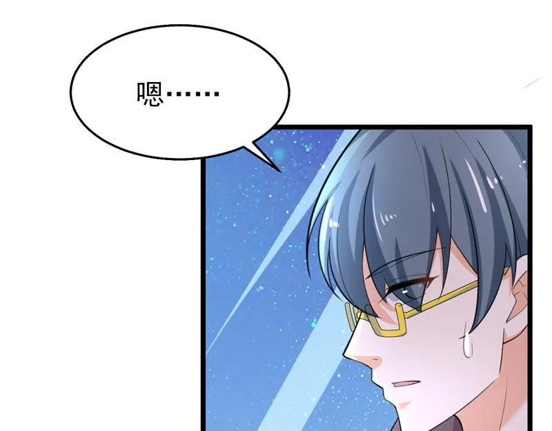 第41话 第87页