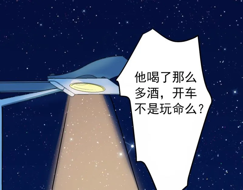 第41话 第91页