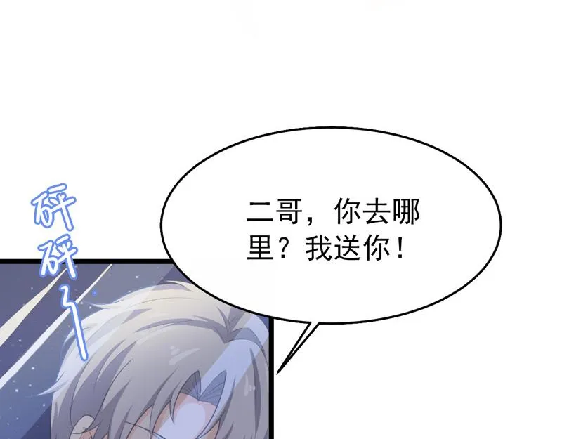 第41话 第95页