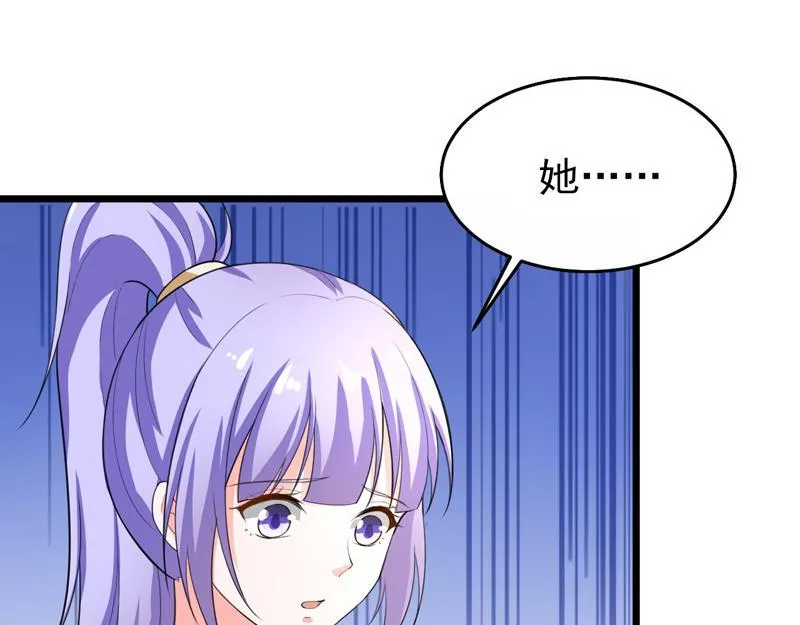 第41话 第107页