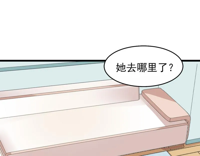 第41话 第110页