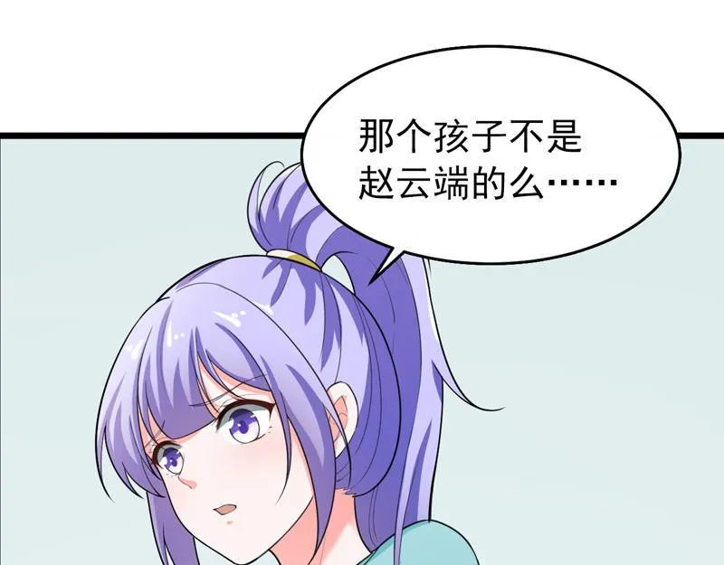 第41话 第115页