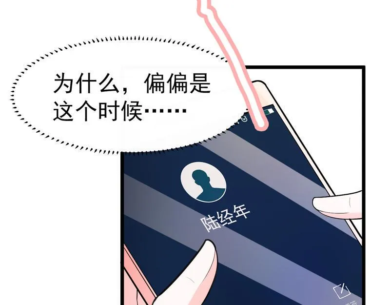 第40话 第7页
