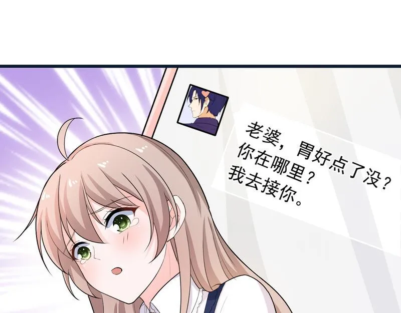 第40话 第9页