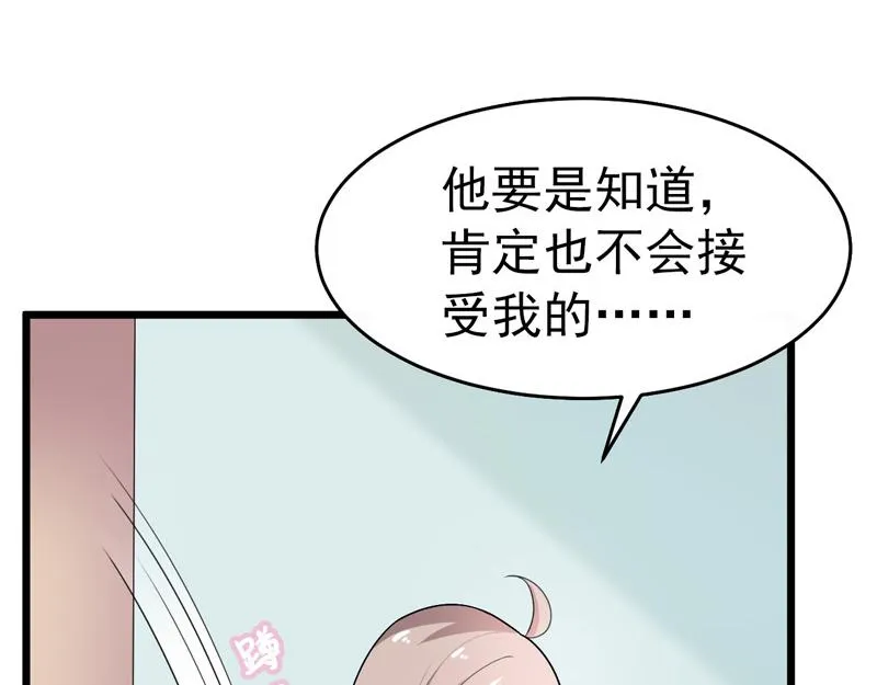 第40话 第12页