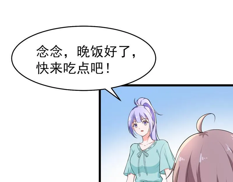 第40话 第15页