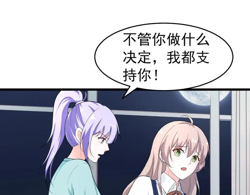 第40话 第19页
