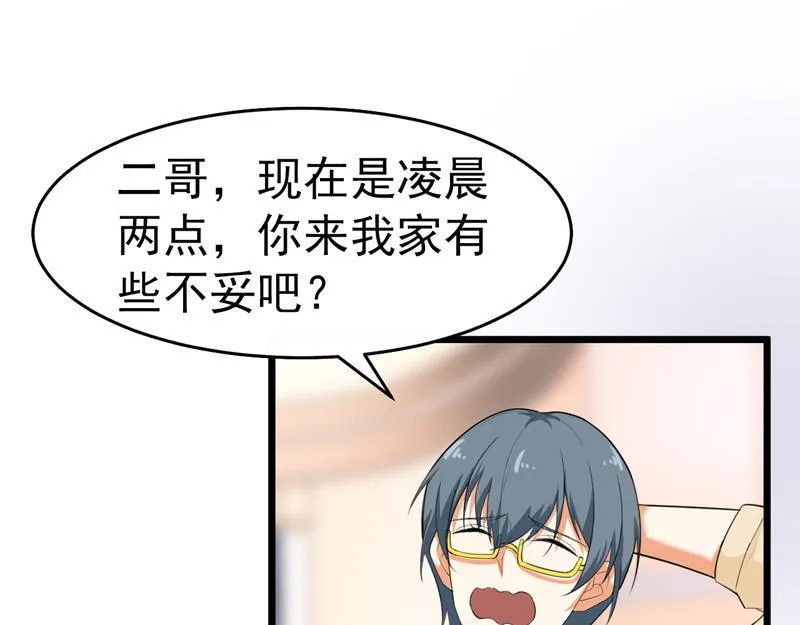 第40话 第26页