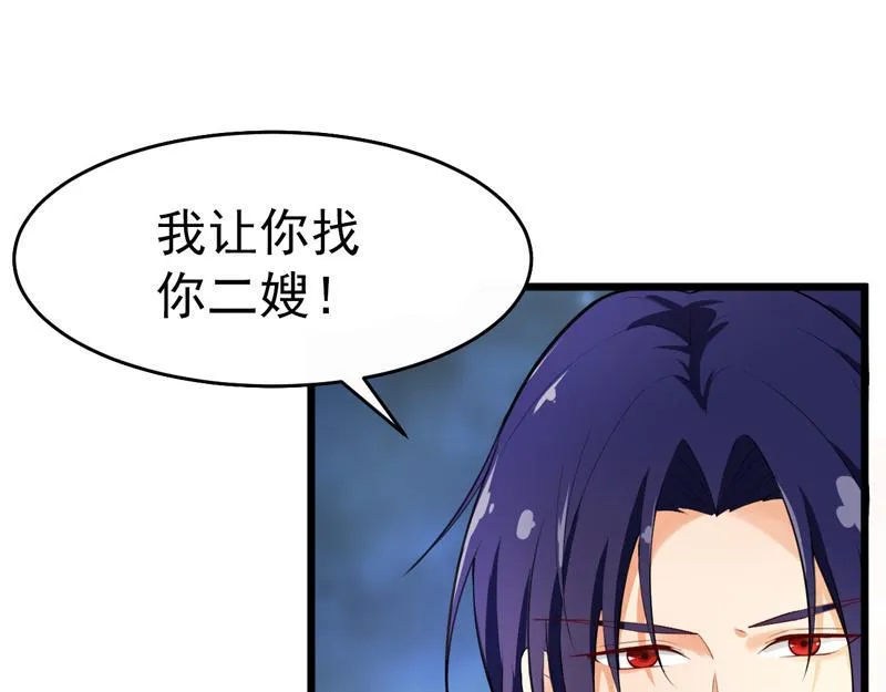 第40话 第37页
