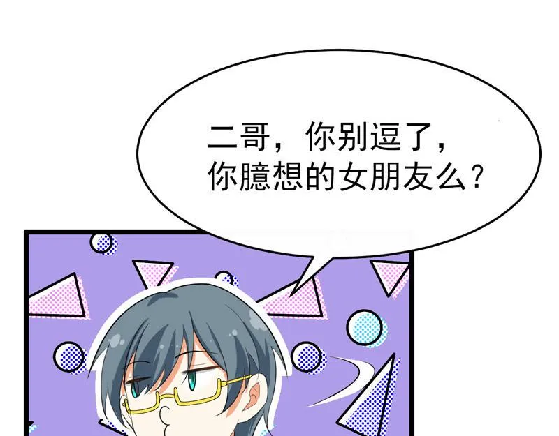 第40话 第39页