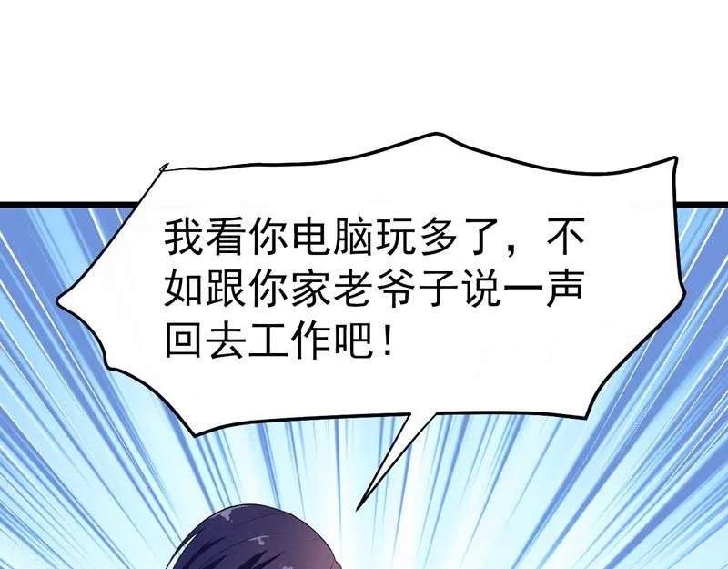 第40话 第43页
