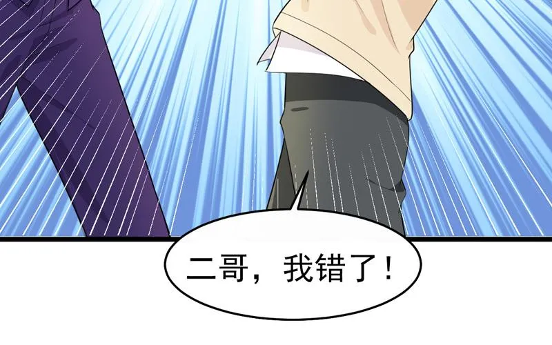 第40话 第45页