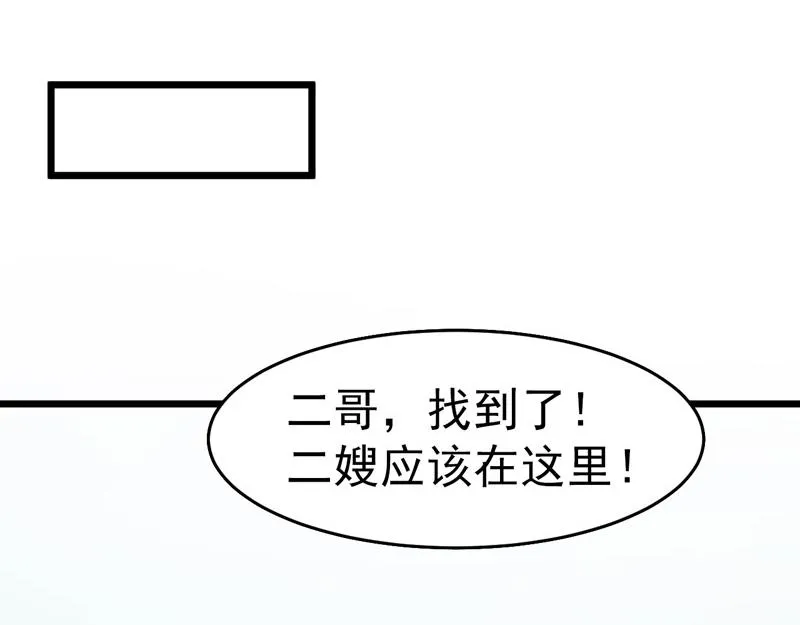 第40话 第53页