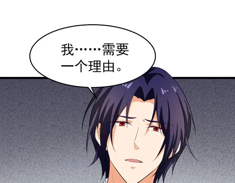第40话 第102页