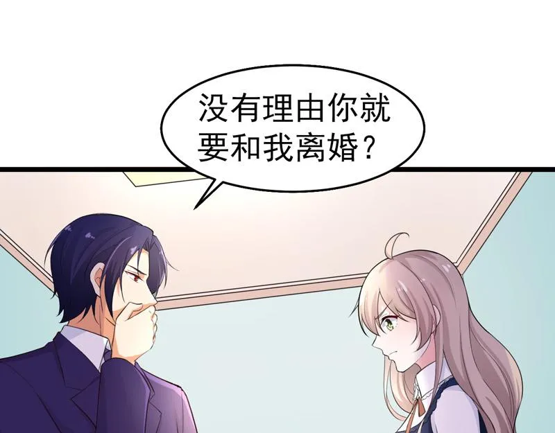第40话 第107页