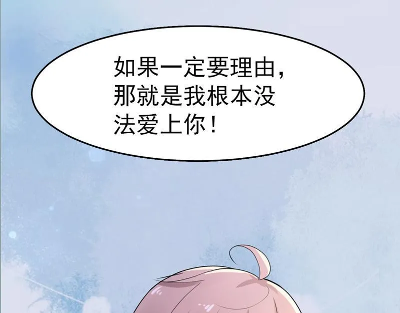 第40话 第109页