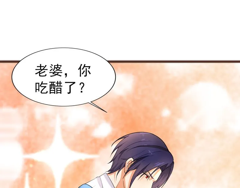 第39话 第3页