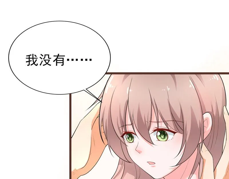 第39话 第6页