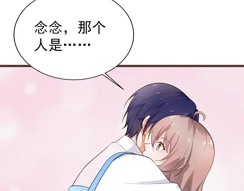 第39话 第8页