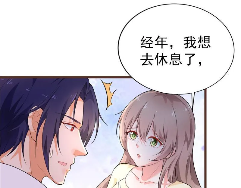 第39话 第11页