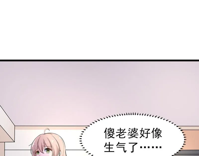 第39话 第16页