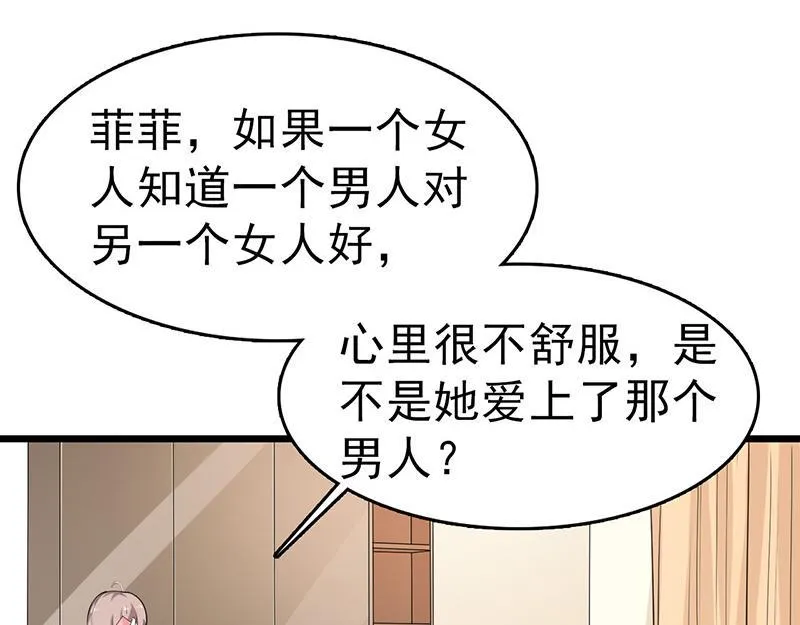 第39话 第19页