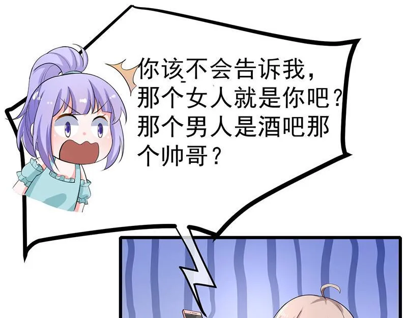 第39话 第21页